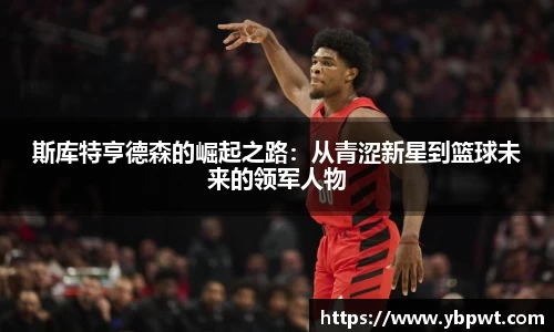 优游国际平台