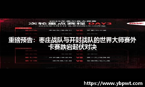 优游国际