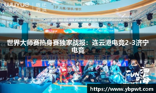 优游国际