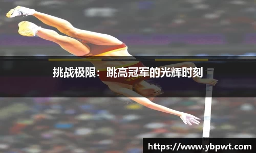 优游国际平台