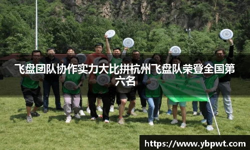 万博(max·中国)体育官方网站