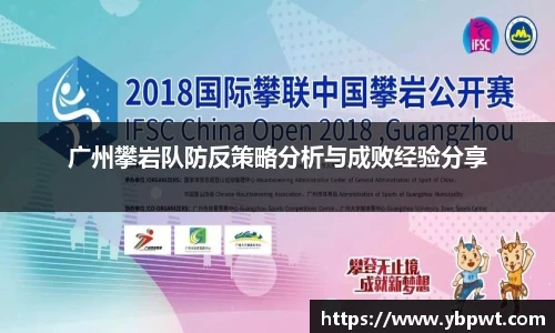 万博max体育官网入口
