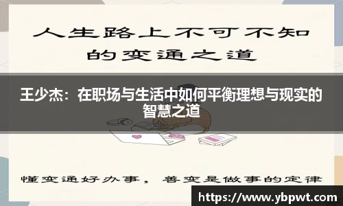 万博(max·中国)体育官方网站